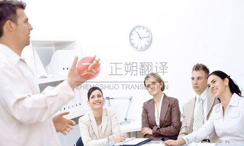 做好商務(wù)英語翻譯有哪些要求？